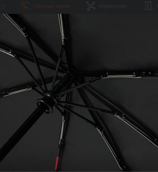Radium Umbrella (Automate)